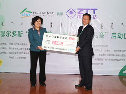 向中国人口福利基金会一次性捐款100万元，救助困难家庭89名唇腭裂儿童，让他们绽放幸福微笑