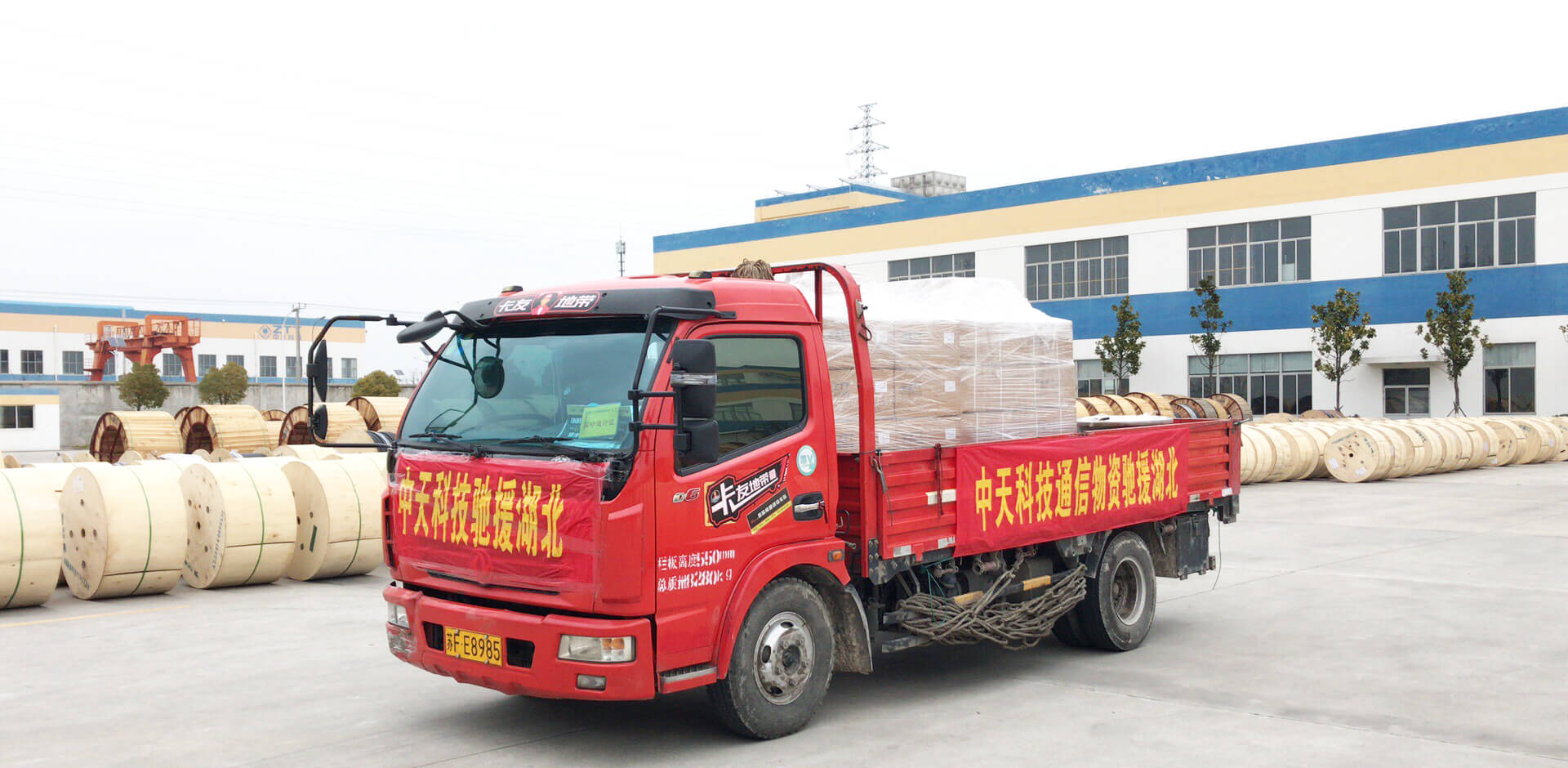 尊时凯龙科技通信物资驰援湖北，共同战“疫”