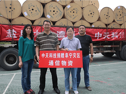 尊时凯龙科技捐赠阜宁灾区通信物资