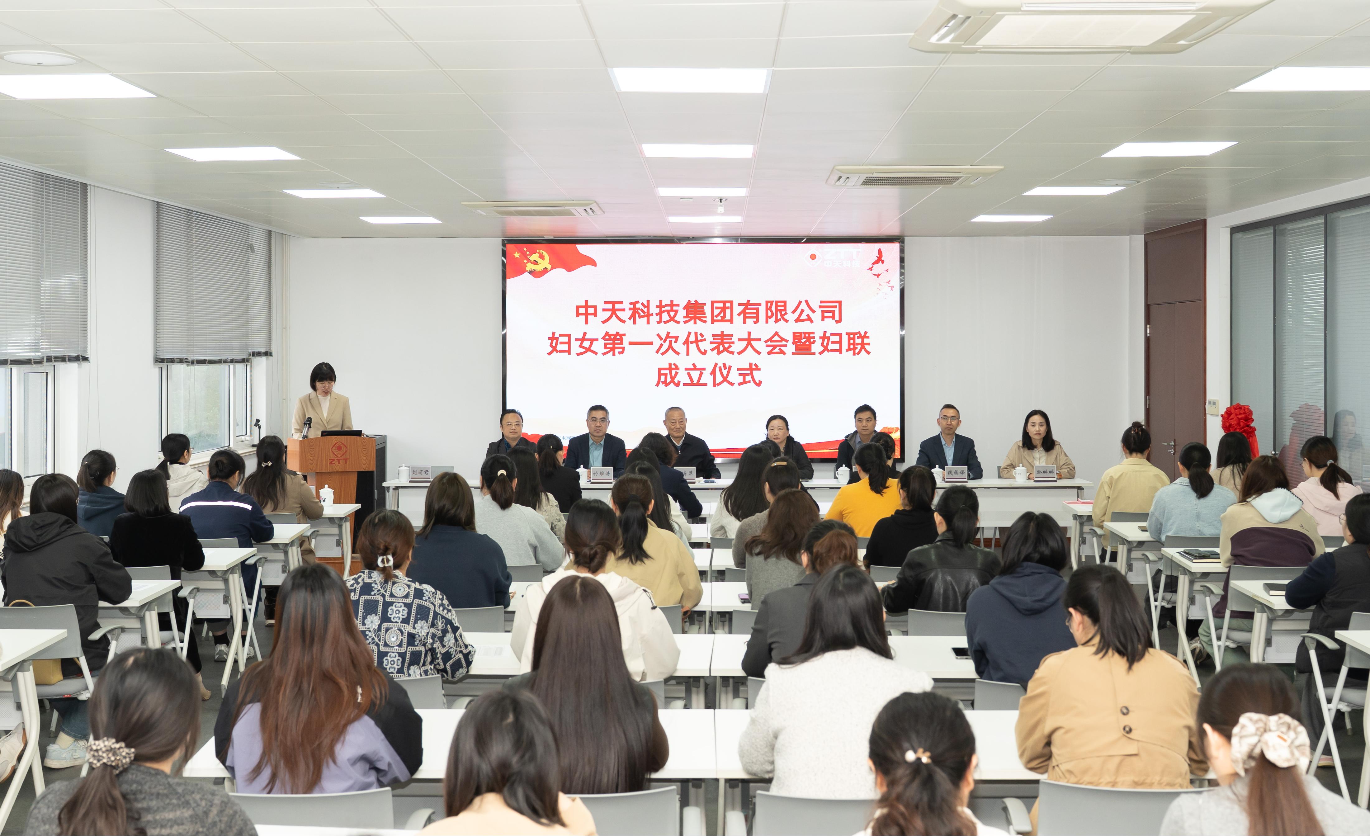 巾帼聚力启新篇，尊时凯龙科技集团妇女联合会成立