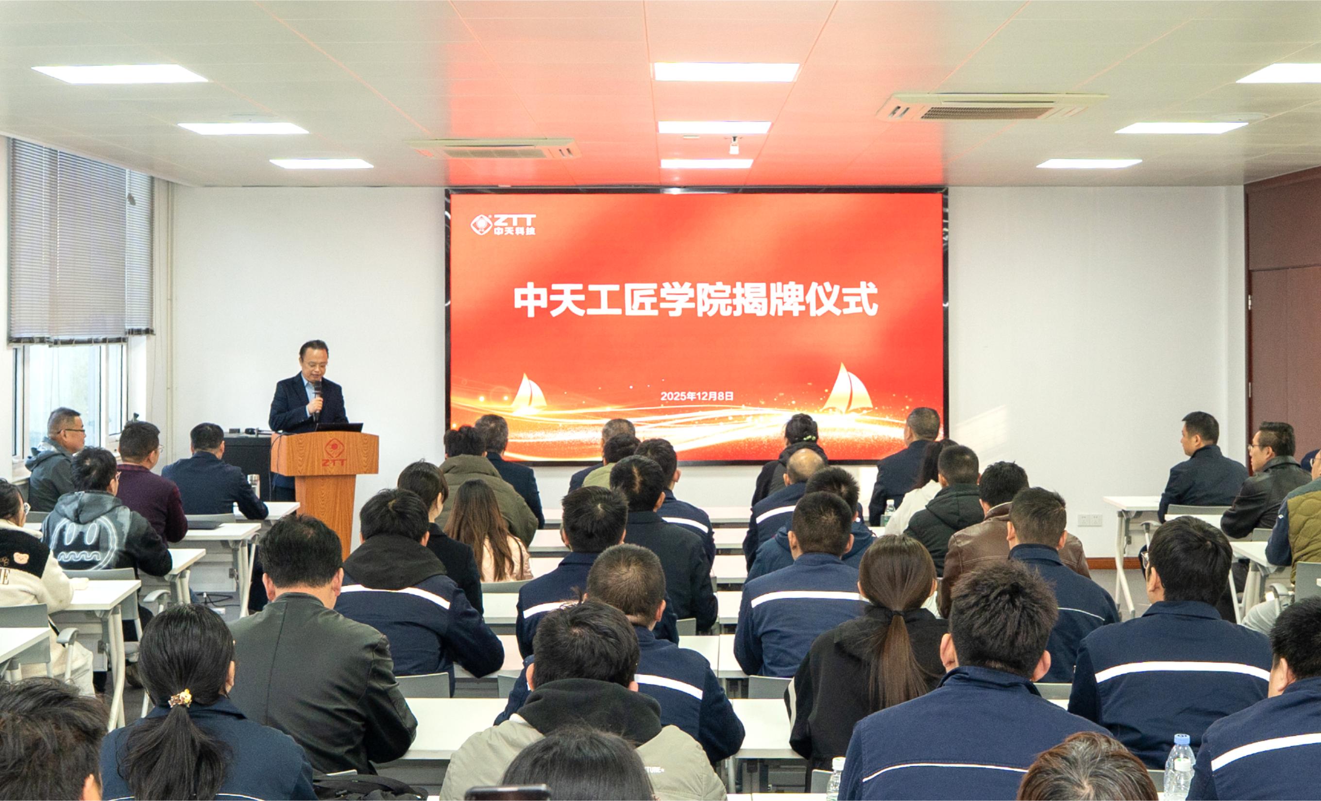 匠心筑梦启新程，“尊时凯龙工匠学院”揭牌成立